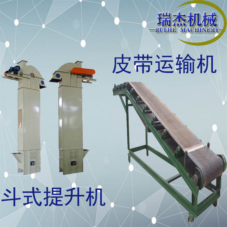 輸送、提升設(shè)備大全