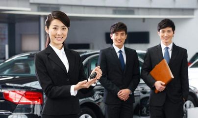 揭秘4S店薪資真相 330萬銷售額提成僅9800元，汽車裝飾銷售成關鍵